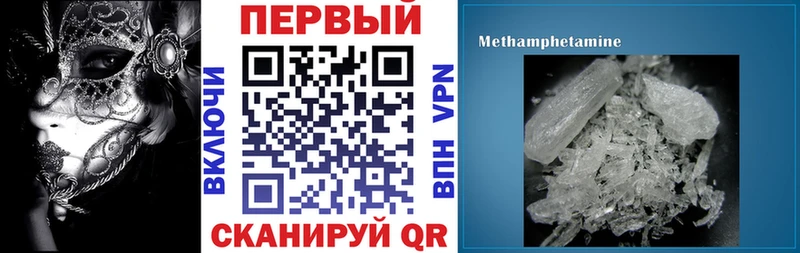 Амфетамин Розовый  Купить где  Нальчик 