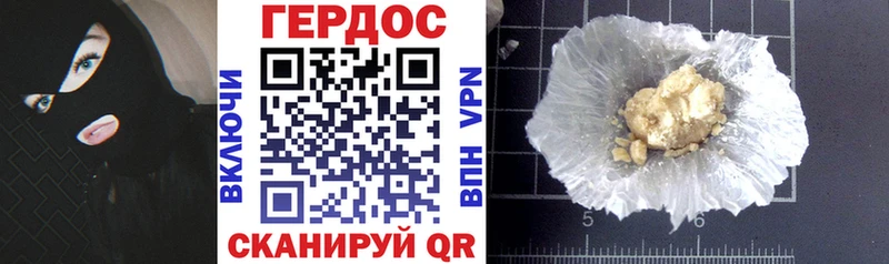 Купить  Нальчик  ГЕРОИН Афган 