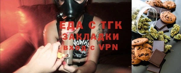 гашишное масло Новозыбков