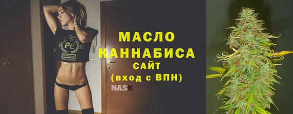 гашишное масло Новозыбков