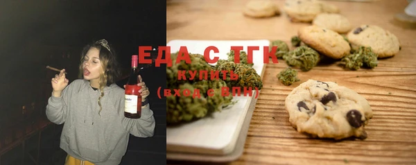 гашишное масло Новозыбков