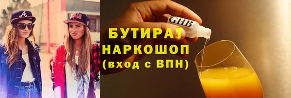 гидропоника Няндома