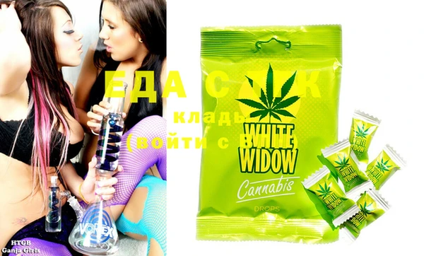 mdma Нязепетровск