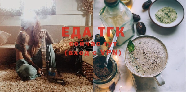 стаф Нягань