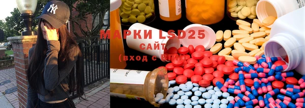 MDMA Нефтегорск