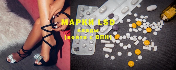 герыч Новокубанск