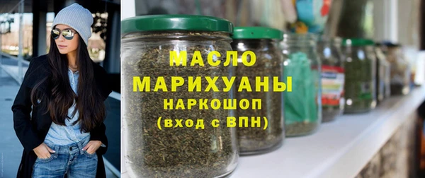 гашишное масло Новозыбков