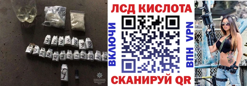Купить где  Нальчик  Лсд 25 экстази ecstasy 