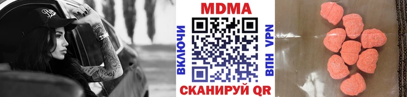 Купить закладки  Нальчик  МДМА crystal 