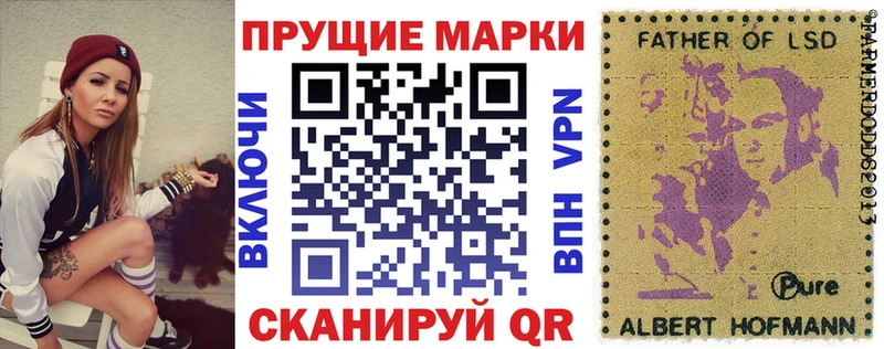 Марки 25I-NBOMe 1500мкг  Купить закладки  Нальчик